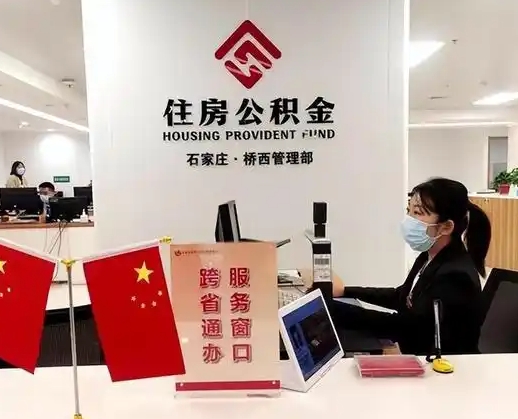 兰考离职后公司不给转公积金怎么办（离职后公司不给转社保怎么办）